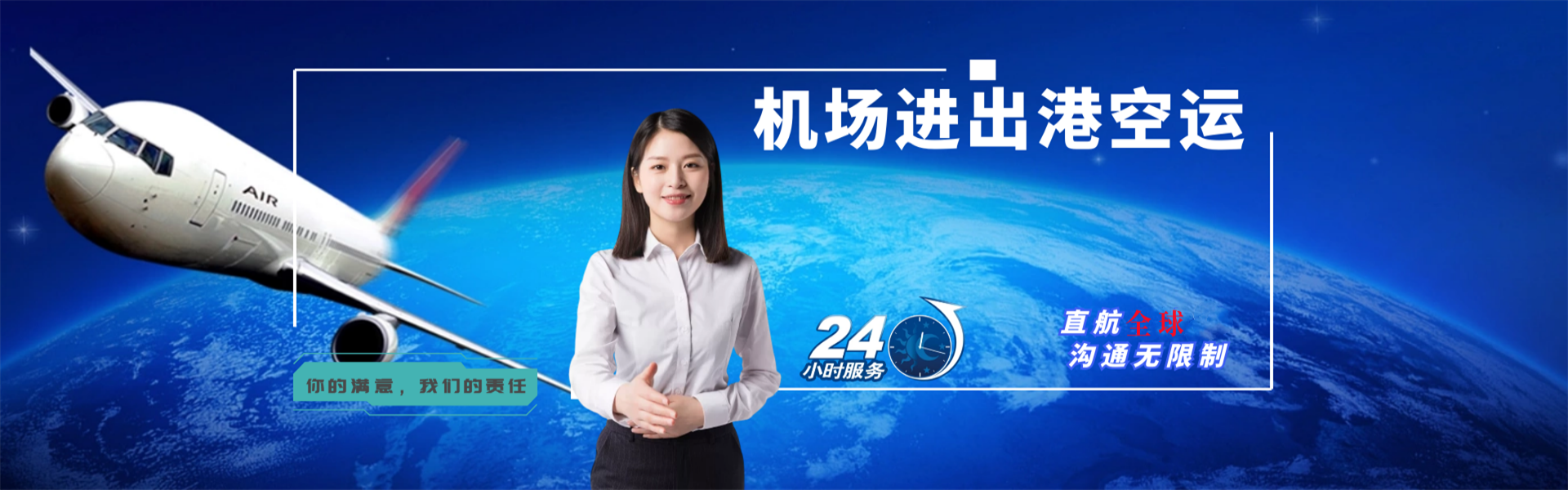 米易到太原物流公司-米易至太原物流专线-米易空运到太原-优时通物流有限公司